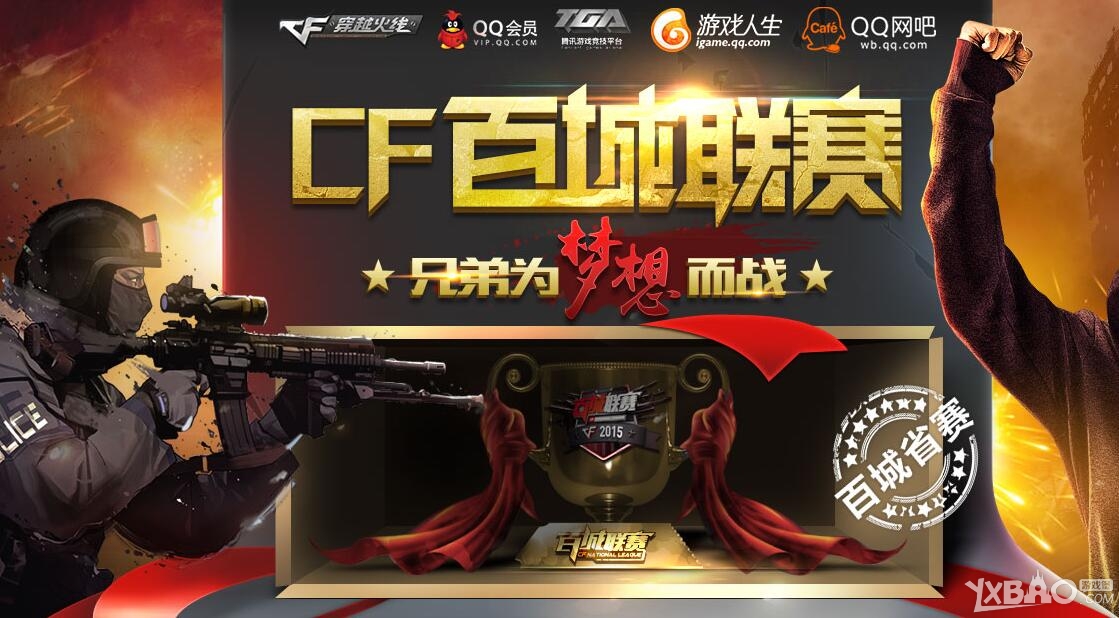 为实际经