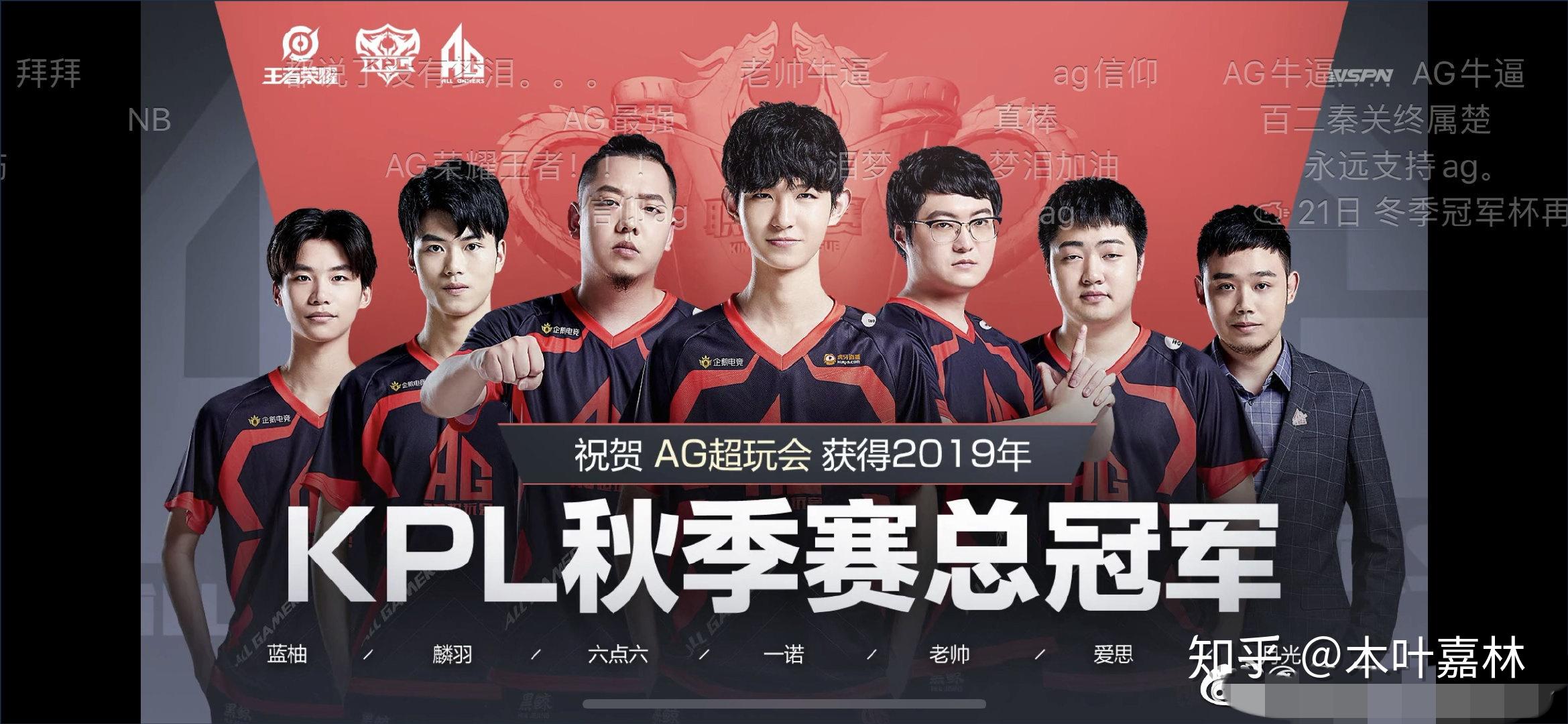 对手的