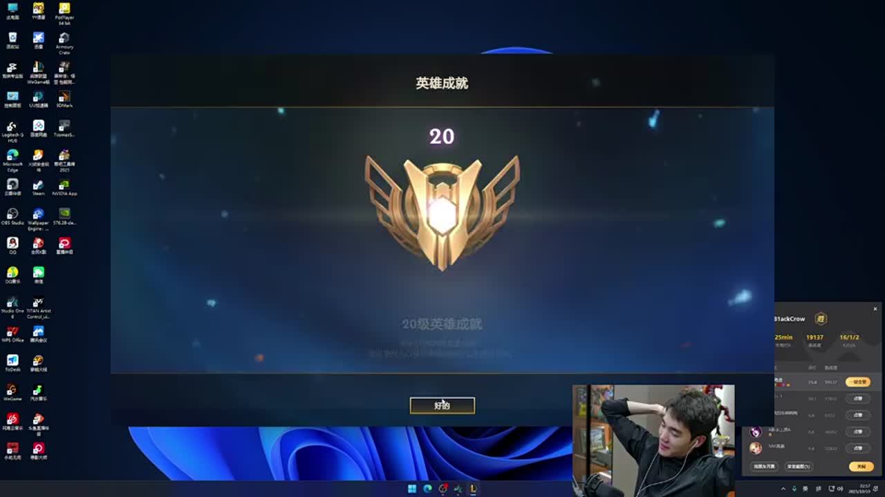 势挺进