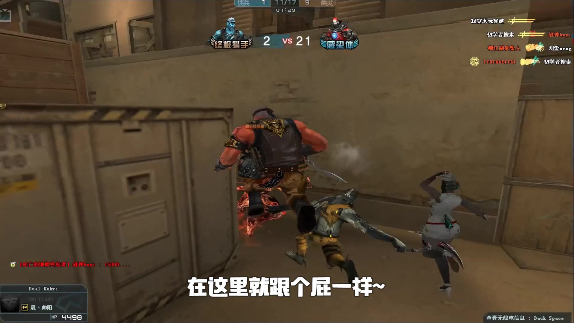 速看清格局
