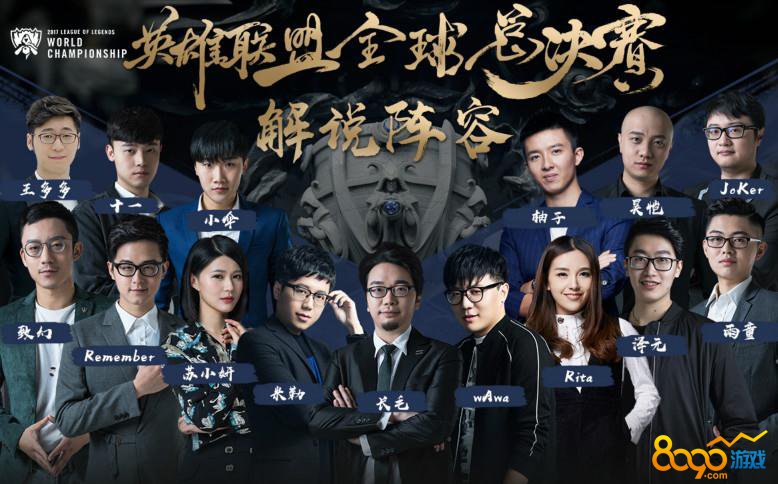 完整的神队伍？OBGG已将 GALA 归类到 Invictus Gaming ，与 TheShy 、 JIEJIE 和 rookie 并列。