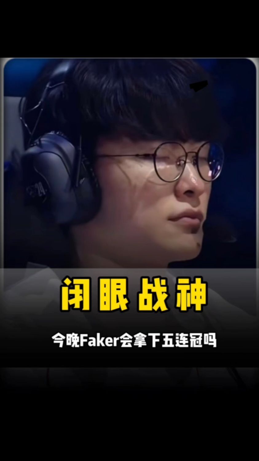 慢顺势