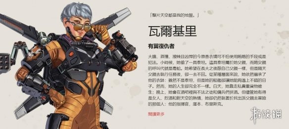 F0rsaken Paper Rex 指出战胜 G2 Esports 对他意义重大