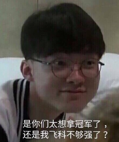 Oner：听到过世一野的评价 比起这些更看重团队一起举起更多奖杯